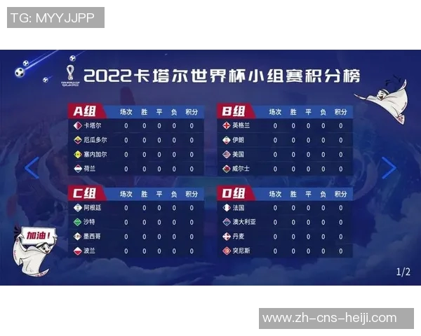 尽享足球盛宴直播吧带你实时观看精彩赛事视频直播