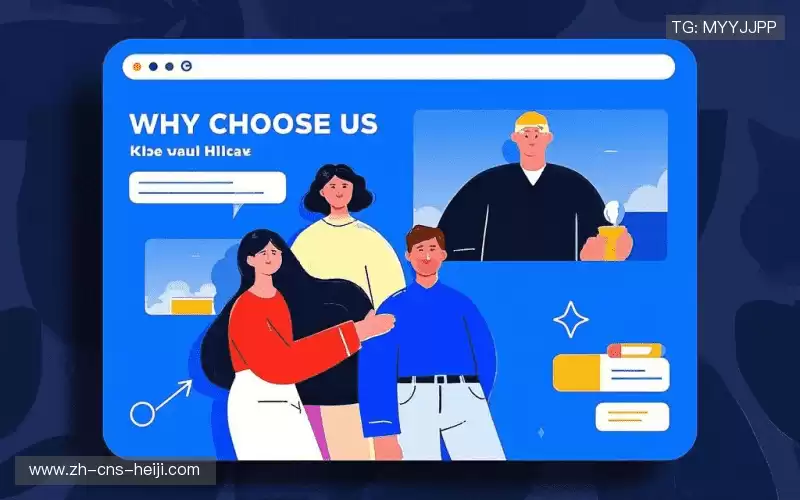 我们的核心竞争力